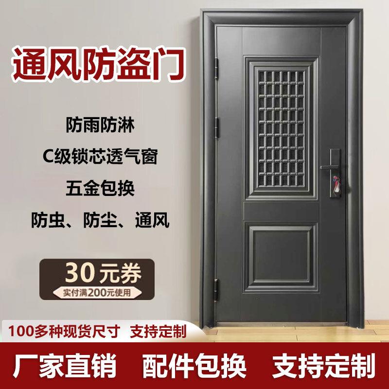 进户门入户门家用门中门内通风透气门室外大门防盗门子母门防蚊纱