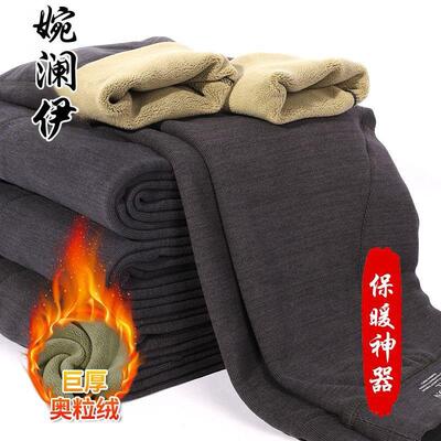 男女士奥粒绒加绒加厚羊羔绒护膝修身秋冬季德绒保暖裤打底裤棉裤
