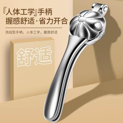 铝合金多用途栗子神器板栗开口器
