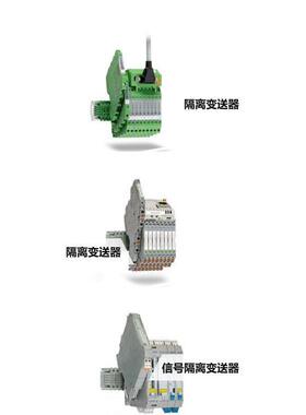 EMD-SL-PH-400菲尼克斯2866077 用于相序缺相和不对称监视继电器
