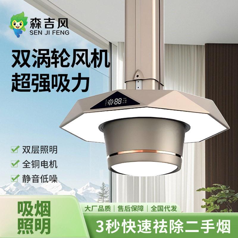 棋牌室吸烟灯麻将机双层式进风升降吊灯茶楼馆房桌抽烟除烟排烟灯