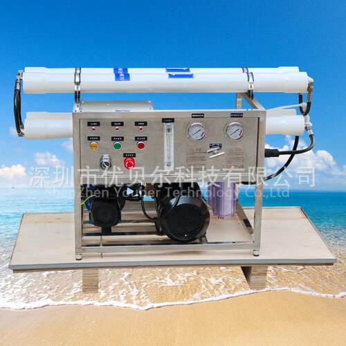 5000升海水淡化设备205LPH船用海岛应急苦咸水淡化厂家直销
