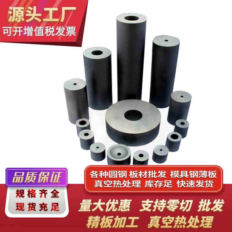 YG8钨钢配件合金板材耐磨钨钴类硬质合金 适合加工成各种耐磨零件