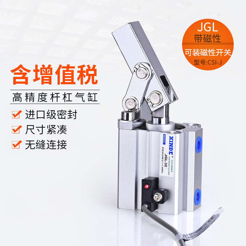 JGL25/32/40/50/63杠杆气缸CALC夹紧摇臂气缸JGL空压夹具气缸T5RK