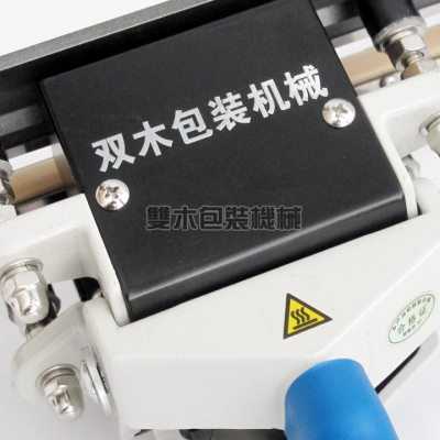 双木FKR-400A瞬热手钳式封口机聚乙烯塑料薄膜PE袋大棚膜热