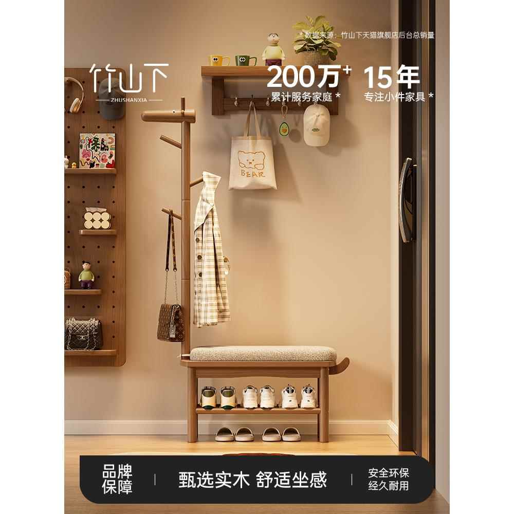 入户换鞋凳可坐鞋柜家用门口多功能挂衣架一体带收纳坐凳鞋架玄关