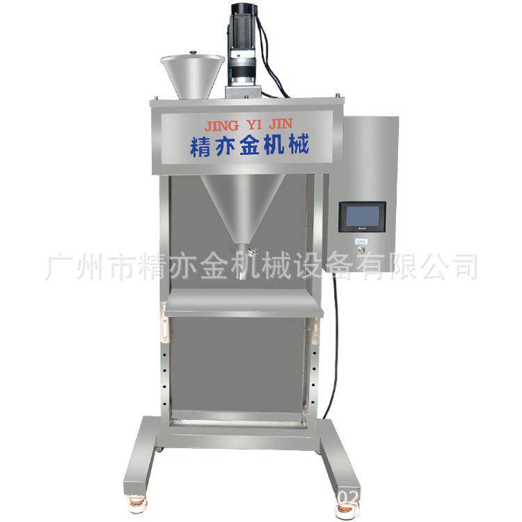 牙粉软膜蜜粉粉末灌装机散粉痱子粉面膜粉化妆品制造设备厂家