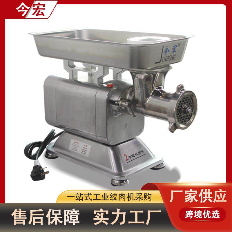 供应不锈钢绞切两用碎肉机商用绞肉机肉铺用全自动切肉片肉丝机