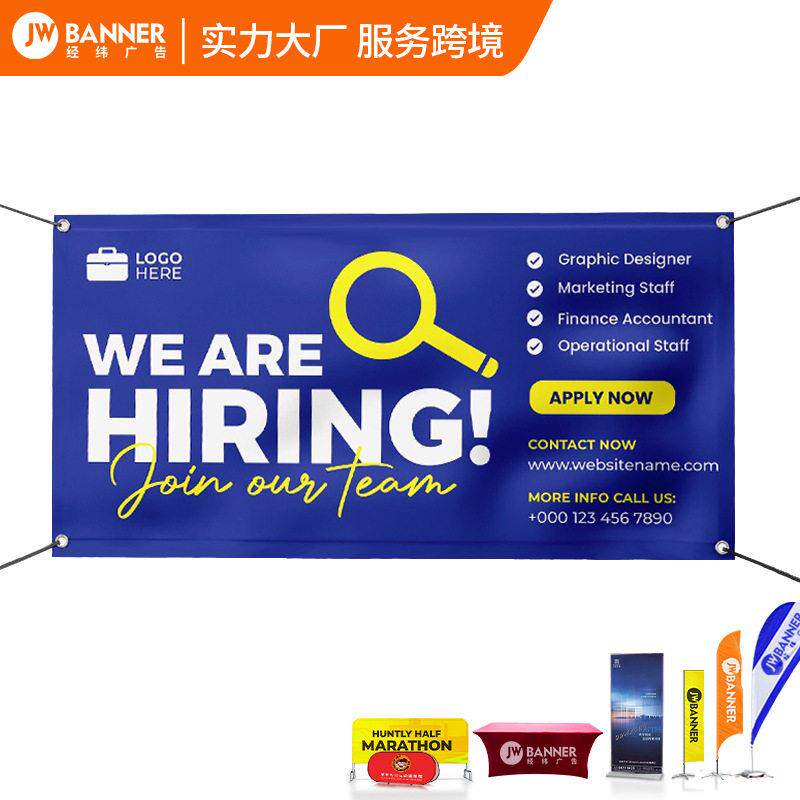 定制跨境横幅广告条幅制作彩色竖幅宣传标语户外企业旗活动旗