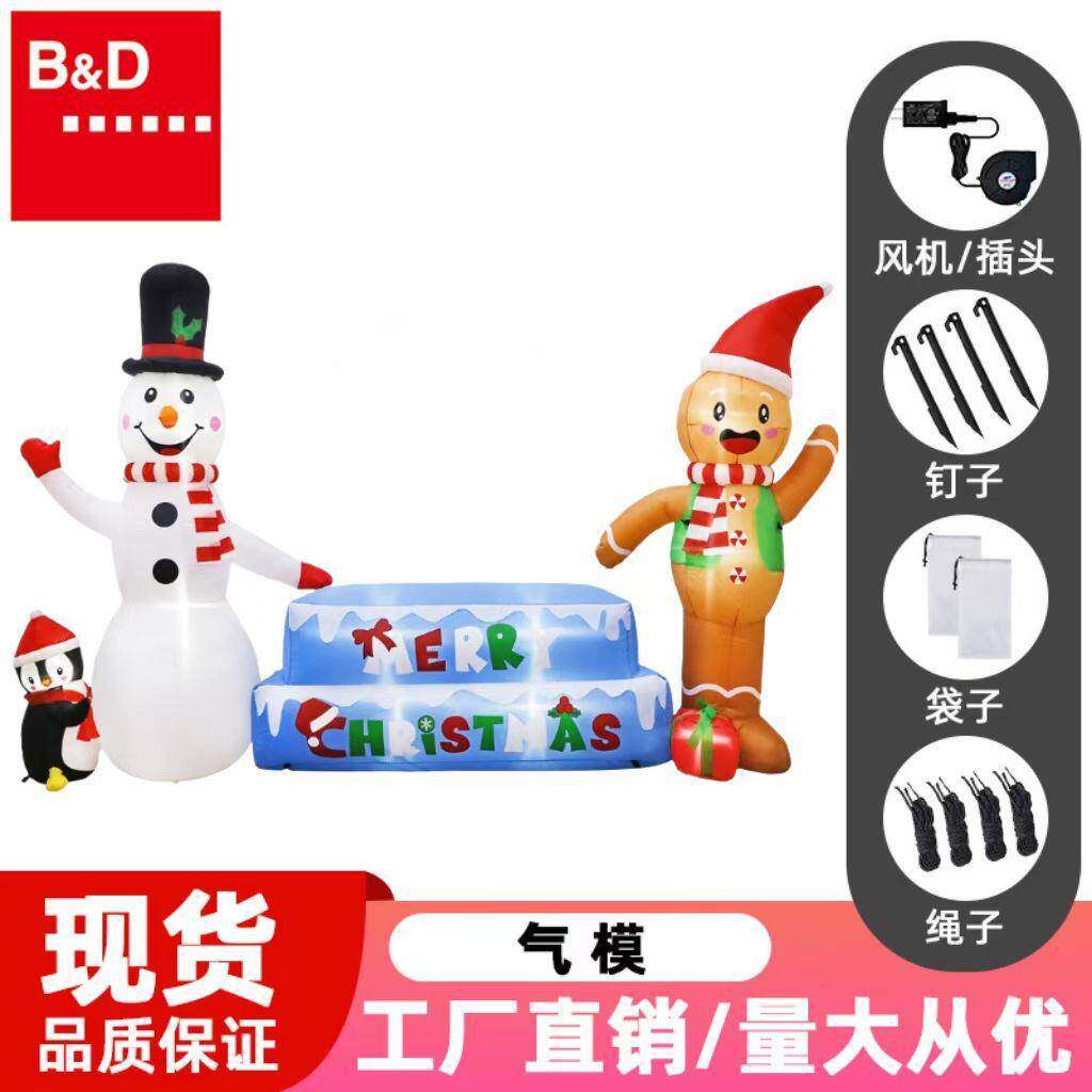 现货6FT雪人姜饼人企鹅英文字母圣诞快乐气模庭院雪地节日摆件