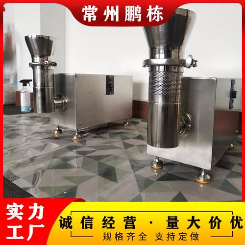 小型中药颗粒旋转制粒机实验室用5-20kg/h产量免费调试