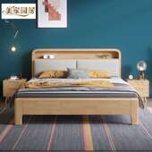 实木双人床现代约北欧1.靠8米灯主卧软带夜原M 9906木1.35m简储物