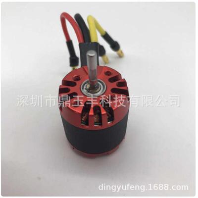 N2830外转子无刷电机1000KV 1300KV超EMPXXD2212四轴多轴固定翼用