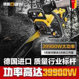 德国二冲程伐木锯锯大功进口家用油WLD纯汽油锯多率功链能砍树