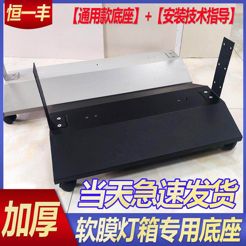 移动立式软膜灯箱底座 户外防风加重LED双面卡布灯箱支架