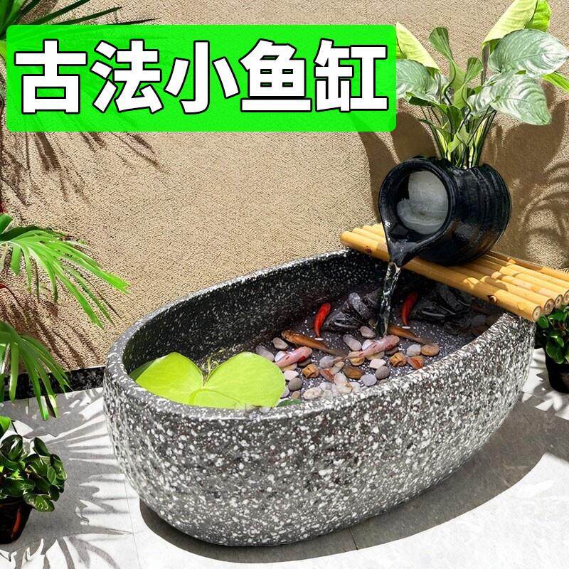小型景德镇陶瓷流水金鱼缸免换水古法鱼缸水循环泵摆件流水罐老式