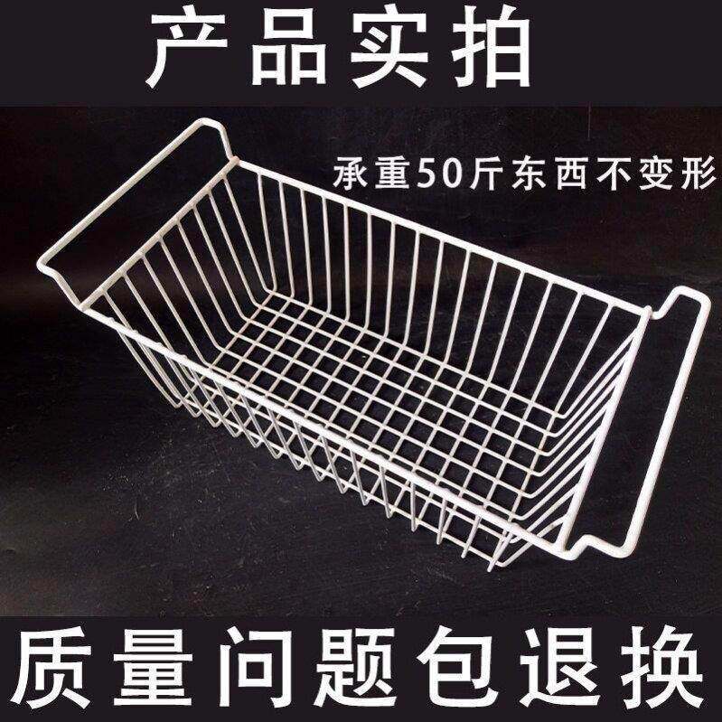 冰柜内部置物架冰箱分隔盒内置物筐栏专用篮子收纳整理神器挂篮大