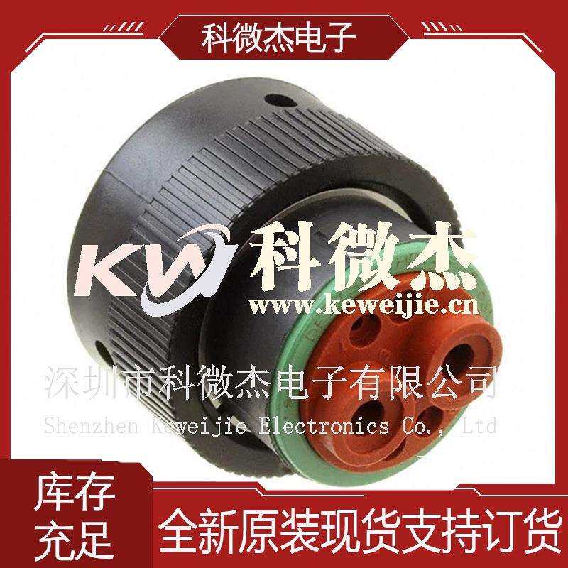 TE/泰科连接器互连器件圆形连接器插头外壳HDP26-18-6SN