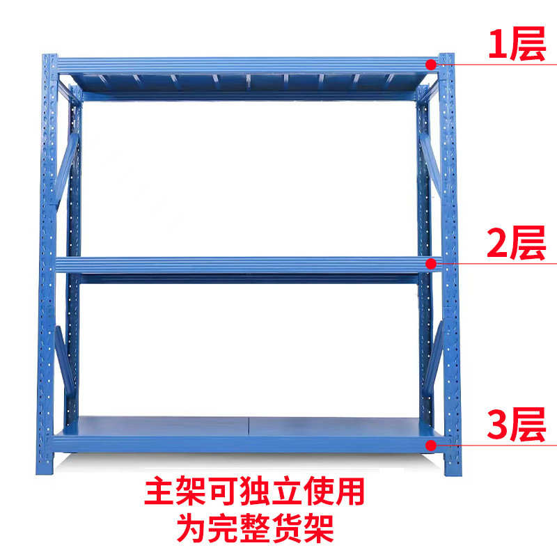 货架自由组合工厂置架批发中型货架货架子物货架重型直销仓储仓库