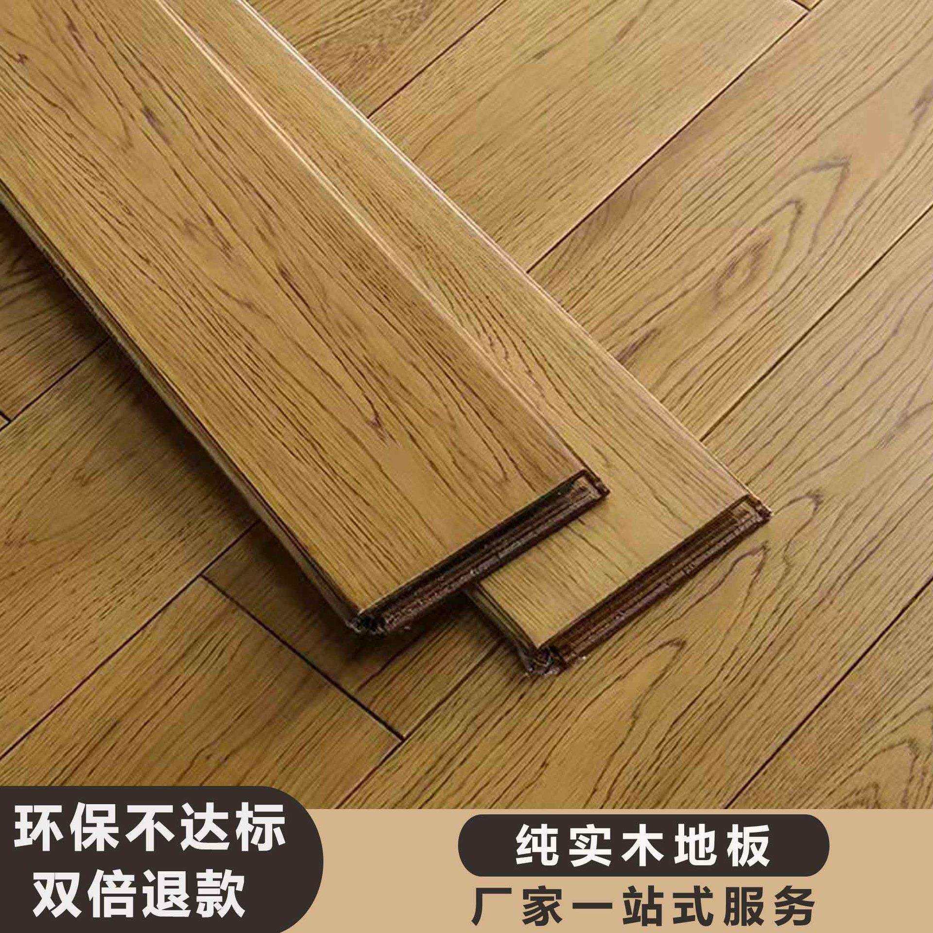 橡木纯实木地板原木地板地暖锁扣实木家装环保日式北欧轻奢灰色