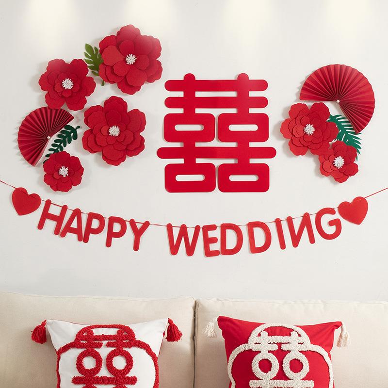 锁美家居婚房布置套装结婚装饰卧室客厅婚礼纸花创意喜字拉花 ins