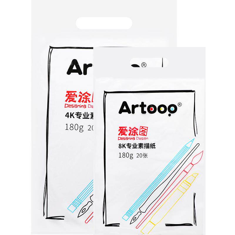 8K4K160g全木浆素描纸 铅画纸绘画纸图画纸 油画棒美术用纸20张