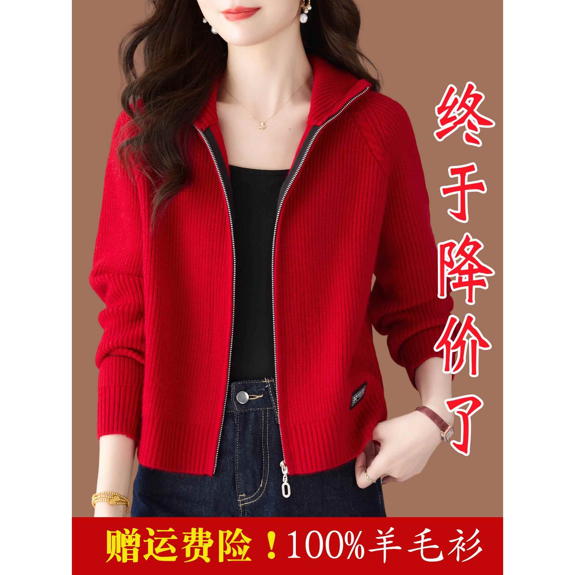 鄂尔多斯市羊毛针织开衫女秋装2025新款外搭披肩高级感毛衣小外套