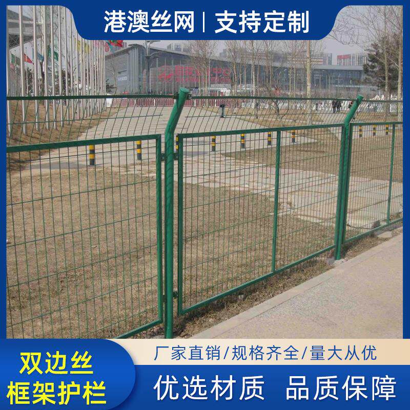 高速路护栏网铁丝网围栏厂区庭院栅栏折护弯防框网架公格NIR防攀