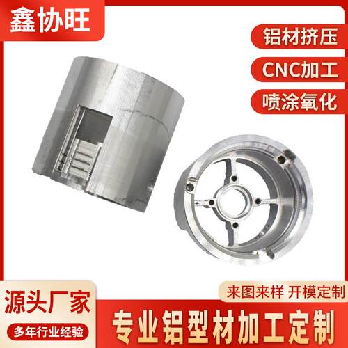 厂家加工定制铝型材铝合金挤压加抛光工艺防老化外壳型材充足供应