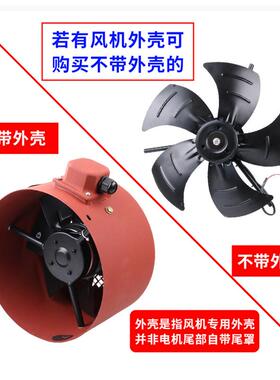 变频电机通风机G90G100G160AG225变频调速电机冷却散热风机380