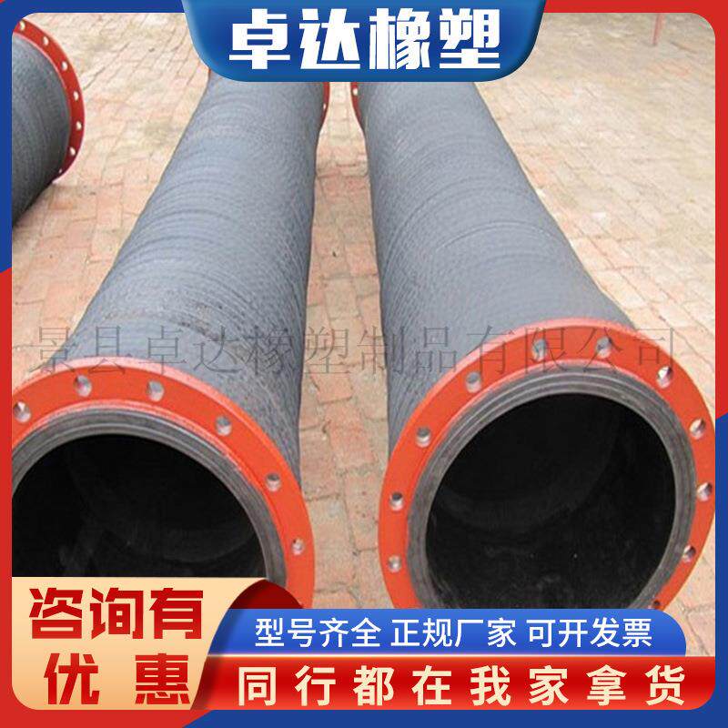 大口径橡胶波纹管钢丝骨架伸缩胶管法兰吸排低压水管大口径泥浆管
