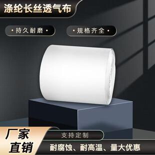 长丝涤纶斜槽透气布空气斜槽帆布透气层气化布沸腾布6流化帆布
