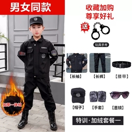 儿童小特警衣服冬款加绒加厚小孩子军装套装男女童警官衣服警察服