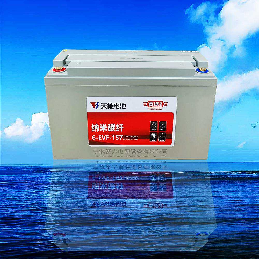 天能赛途6EVF157蓄电池环卫保洁车三轮垃圾车老年代步12V1