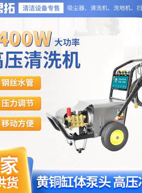 上海熊猫PM-368冷水高压清洗机商用工业用轮式拖动式洗车机