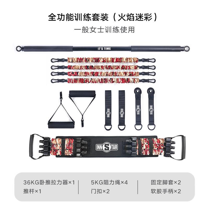 INNSTAR便捷式家用卧推健身胸肌速成训练器材家用弹力带拉力带
