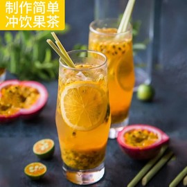 百香果茶冲泡饮料瓶装果酱奶茶店专用原材料3kg浓缩果肉果粒