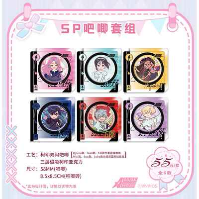 官谷异形舞台AlienStage正版周边SP徽章吧唧套组till森雨漫二次元