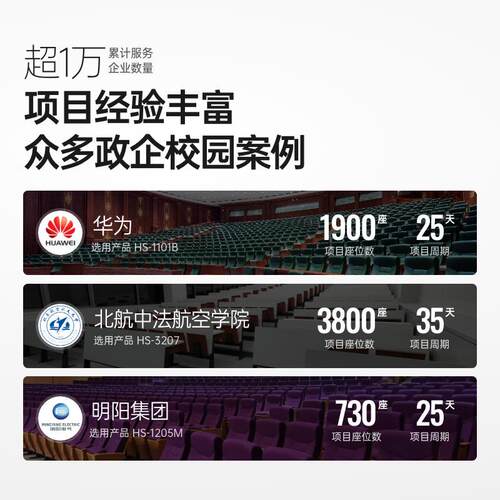 精椅厂家剧院影院一座椅直铝书立合金礼堂带写字板排椅报告厅会销