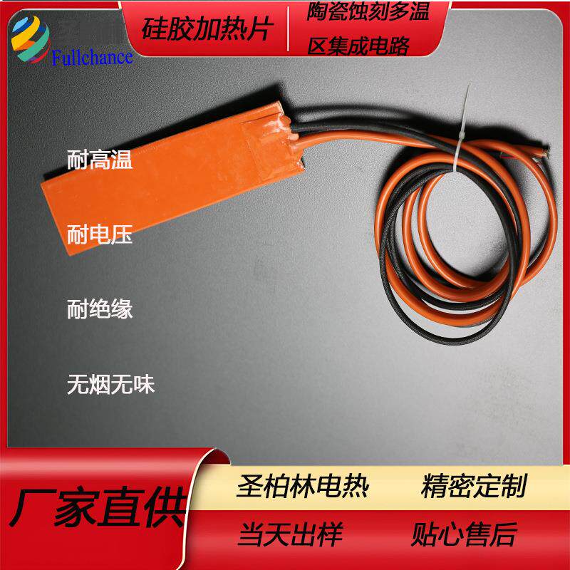 高烧结半导体电热片作用是的JYE温什么原理蚀刻工t艺