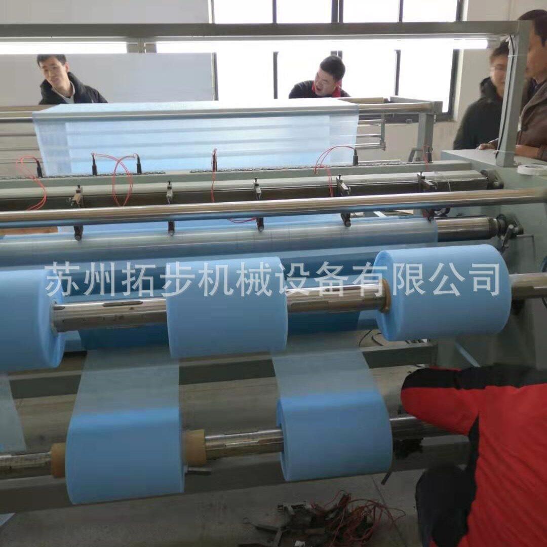 供应南通家纺行业美容床罩直条开边机冰丝凉席电热切分条机