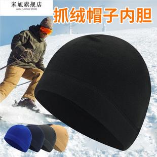 冬季雪山滑雪帽男滑冰体能训练冒冬天跑步黑色一把抓抓绒帽子加厚