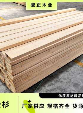 欧洲云杉木装饰龙骨 FSC认证木材38mm厚高等级青少年儿童家具用料