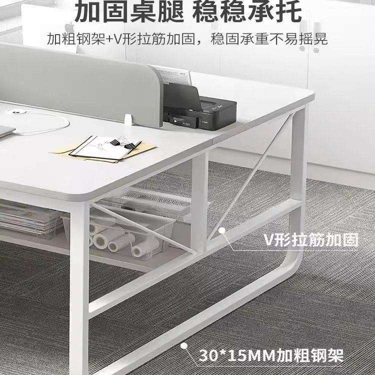 双人对坐办公桌员工位办公室桌椅组合简约现代职员电脑桌子四新品