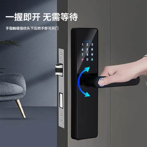 智能家用指纹锁S1新款密码锁寓电锁子锁公门锁酒店锁码锁人脸密识