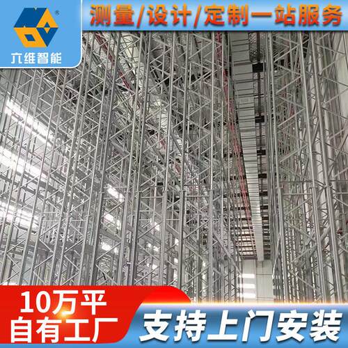 厂家设计制作工厂仓库位横梁式托盘货架加厚重型仓储货架定作