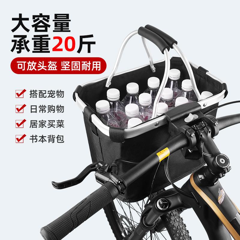 折叠车山行F95HT7M6车快车筐自车篮子地车宠物车篓防水前筐折拆叠