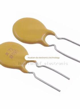 72V直插自恢覆保险丝RXEF050 XF050/075/110/135/185/300/400/500