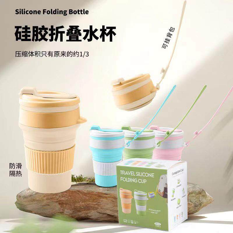 日式可伸缩硅胶折叠杯 旅行户外便携漱口杯子 出差创意可爱喝水杯