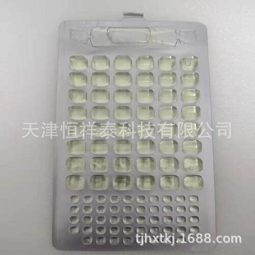 供应 酶底物法程控定量封口机专用阳性比色盘 97孔阳性比色盘